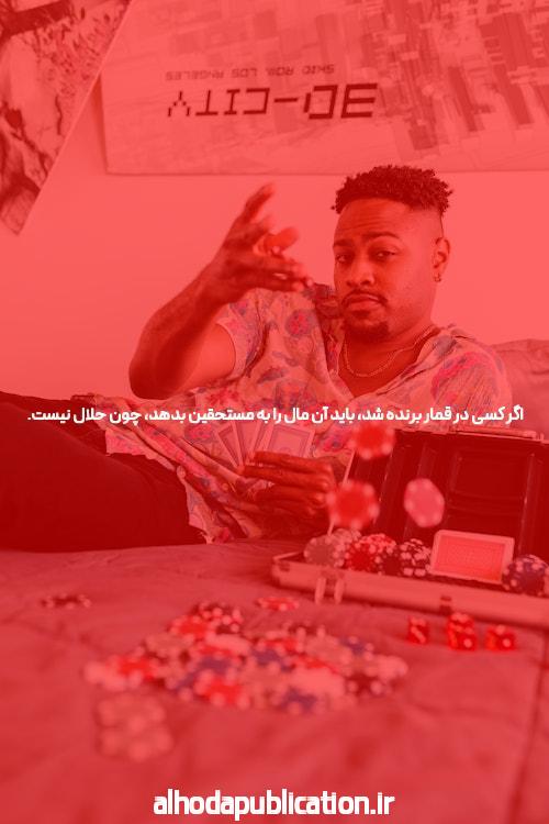 معرفی سایت شرط بندی بدون فیتلر: تجربهای نوین در دنیای شرط بندی آنلاین