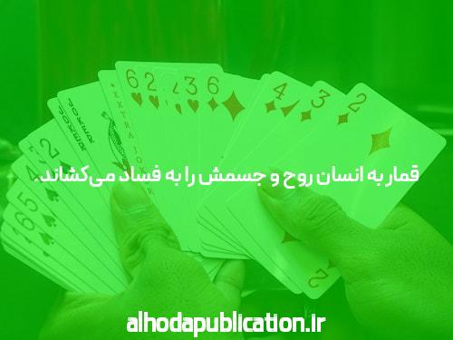 مقدمه‌ای بر سایت شرط بندی و کانال یوتیوب