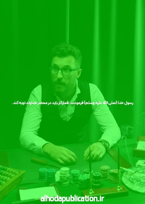 آشنایی با جت بت و دنیای هیجان‌انگیز شرط‌بندی آنلاین