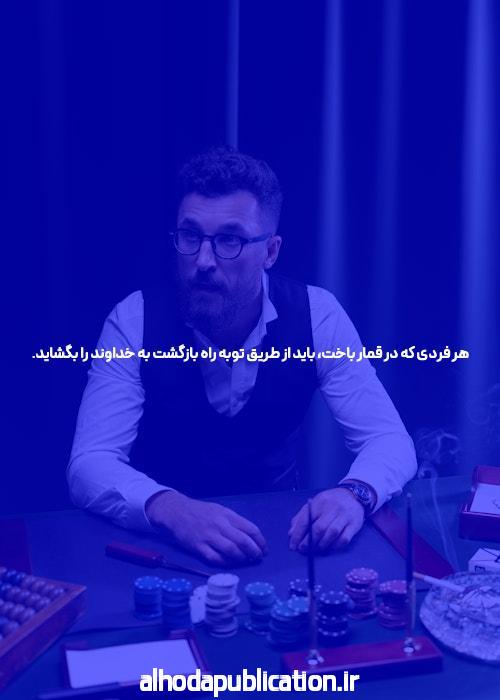 آشنایی با دانلود آیس بت: تجربه‌ای جدید در سایت شرط بندی