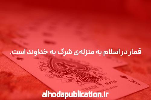 معرفی سایت شرط بندی لانا کازینو: تجربهای نوین در دنیای قمار آنلاین