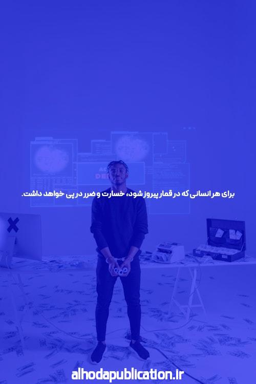 مقدمهای بر bettime90 بدون فیلتر: سایت شرط بندی جدید و معتبر