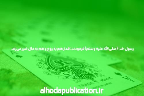 معرفی سایت بت و شرط بندی بدون فیتلر: دنیای جدید شرط بندی آنلاین