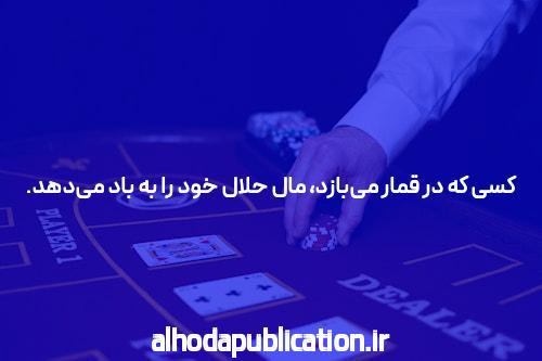 معرفی سایت بت خانه و اپلیکیشن شرط بندی: دنیای هیجانانگیز امکانات آنلاین