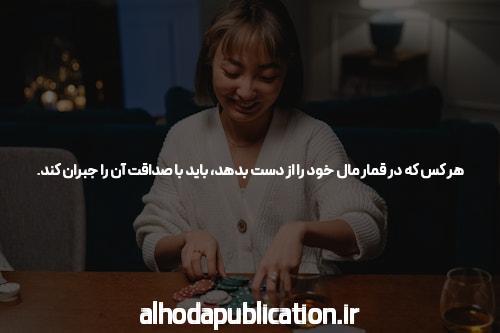 معرفی 85 دانلود اپلیکیشن شرط بندی بت: دنیایی از امکانات بی‌پایان