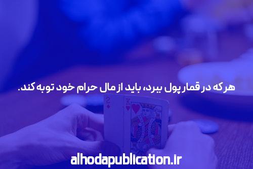 معرفی سایت شرط بندی معتبر و بت: دنیای پرهیجان شرط‌بندی آنلاین