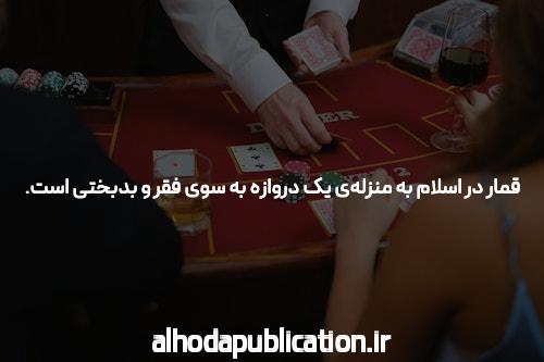 ارائه معرفی انفجار آنلاین: جذابیت و پتانسیل آن