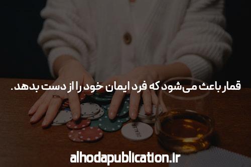 معرفی سایت فوتبال آنلاین: دنیای شرط بندی ورزشی