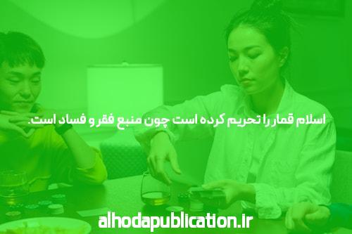 معرفی سایت بت بال 90 و اپلیکیشن شرط بندی: دنیای جدیدی از شرط بندی آنلاین