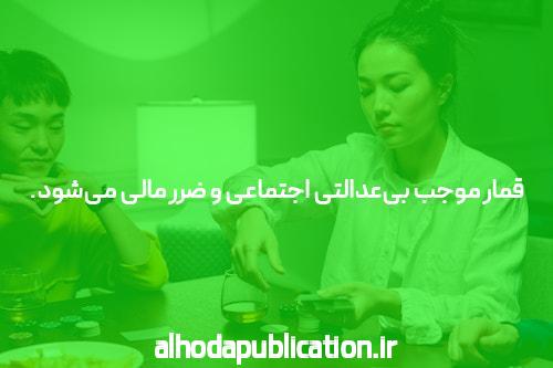 سایت شرط بندی جت بت: بهترین گزینه برای شرطبندی آنلاین