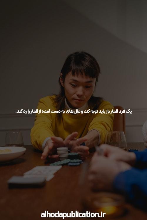 معرفی بت تایم 90 وی آی پی: مقصد برتر شرط بندی آنلاین