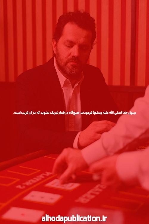 معرفی سایت بت معتبر: راهنمای جامع برای شرط بندی آنلاین