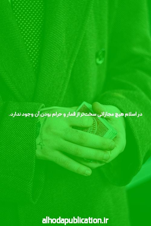 معرفی سایت شرط بندی: اهمیت، کاربردها و مثال‌های واقعی