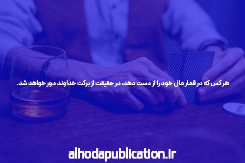 آشنایی با سایت بت تایم ۹۰: دنیای شرط بندی آنلاین