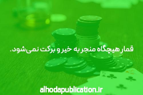 معرفی سایت بت شرط بندی معتبر: راهنمای جامع برای کاربران تازهوارد