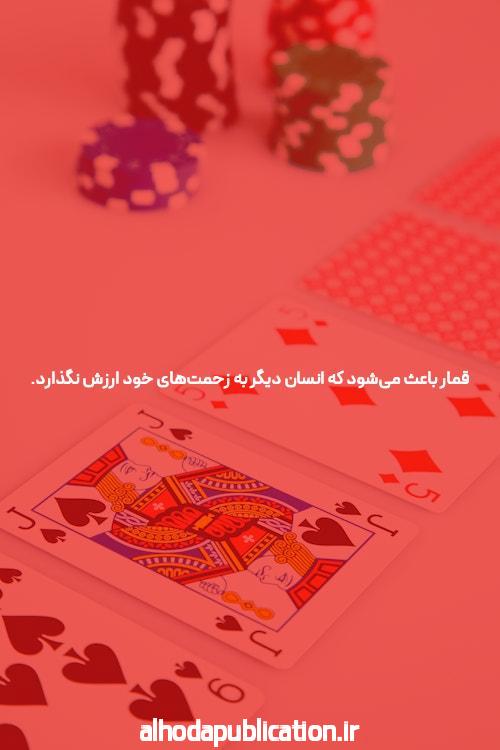 آشنایی با سایت شرط بندی معتبر: کلید موفقیت در دنیای قمار آنلاین