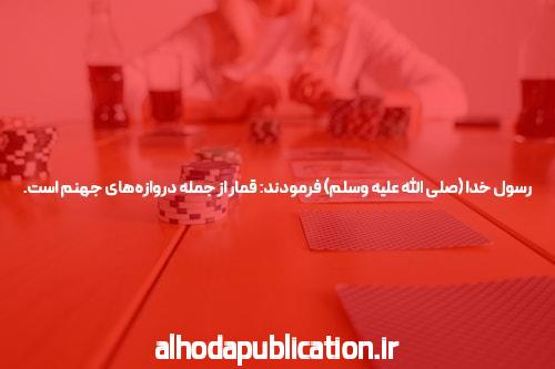 معرفی سایت و اپلیکیشن شرط بندی یوروبت: دنیای نوین شرط بندی آنلاین