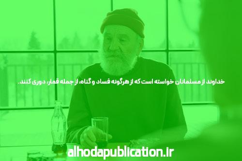 آشنایی با بازی انفجار با گارانتی برد: دنیای هیجان‌انگیز شرط‌بندی آنلاین