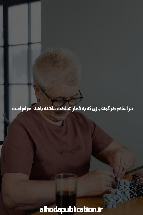 نکات کلیدی درباره شرط بندی فوتبال سیگاری بت و کاربردهای آن