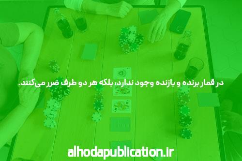 آشنایی با بازی انفجار با ضرایب متغیر: تجربیات و نکات کلیدی