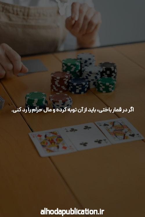 بهترین سایت های شرط بندی: راهی برای تجربه هیجان و کسب درآمد