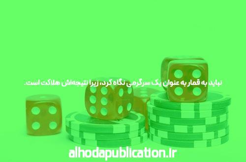 ورود به بازی انفجار سیگاری بت: دنیای هیجان و شرط بندی آنلاین