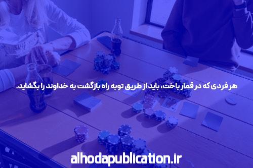 معرفی سایت و اپلیکیشن شرط بندی بت: دنیای هیجانانگیز بازیهای آنلاین