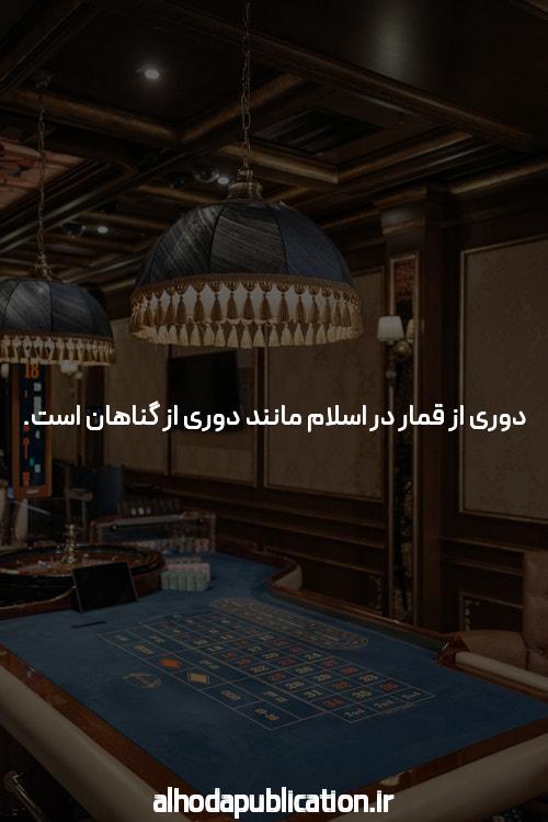 آشنایی با بازی باکارات: دنیای جذاب شرط بندی