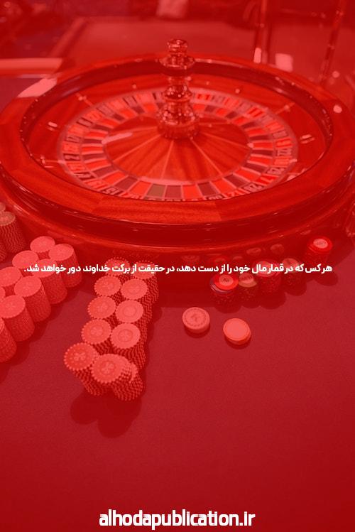 سایت شرط بندی تینی بت