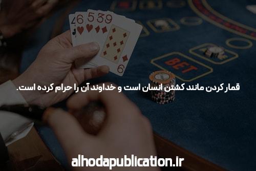 بازی ورزشی زنده روی سایت شرط بندی Red90