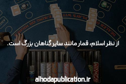 معرفی بهترین سایت شرط بندی انفجار 2025