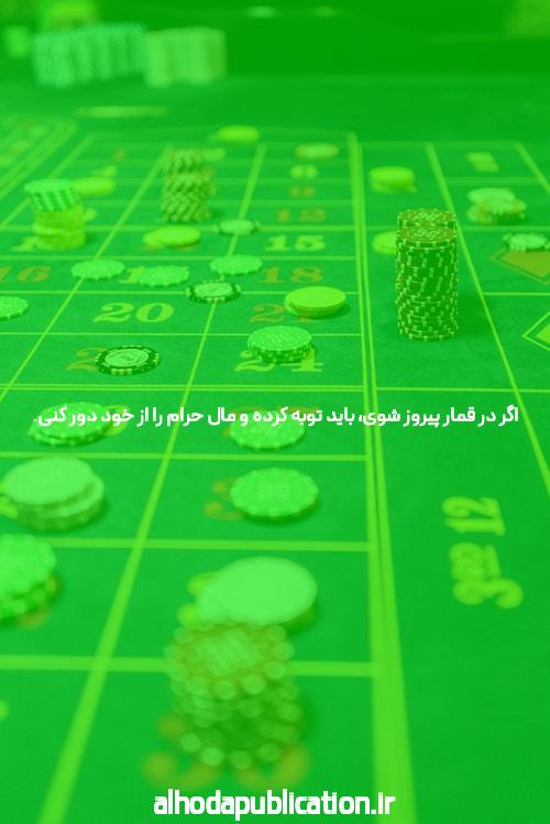 سایت شرط بندی تینی بت